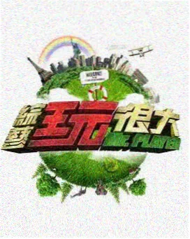 哲仁王后 韩剧 星辰视频